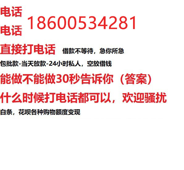 ​运城个人房产抵押贷款怎么办理解读